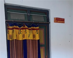 Land Record Section, District Administration, Samtse